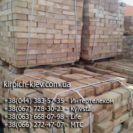 кирпич полнотелый М-125 Полтавский